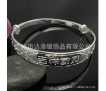 吉祥富贵手镯产品信息