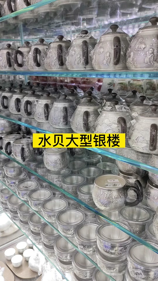 水贝银饰发货啦!线上线下都可选购 #您要的礼物我这里都有 #银饰