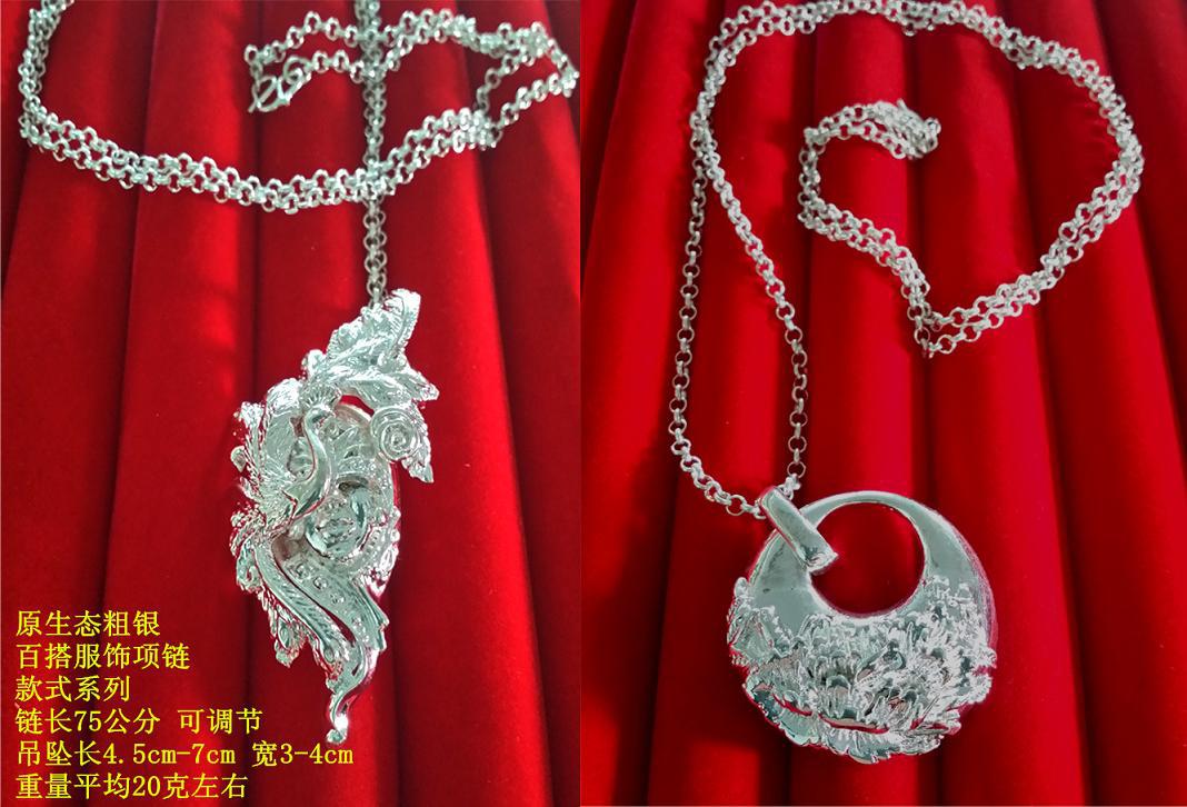 原生态粗银首饰 墨西哥银梳子银项链 10元模式粗银饰品批发
