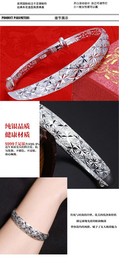 【银饰厂家批发999千足银经典可爱满天星龙凤韩版时尚女士手镯】价格,厂家,图片,手链,深圳市卓银珠宝-