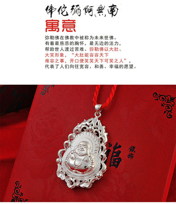 【银饰批发 s990纯银吊坠 吊坠火焰佛 纯银吊坠混批】价格,厂家,图片,项链,莆田市金福全珠宝首饰-