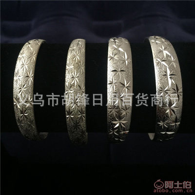 【苗银925时尚韩版仿银满天星推拉银饰手镯热销爆款镯子爆款饰品批发】义乌市胡锋日用百货商行 - 产品库