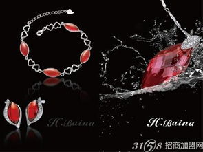 银饰品最佳选择 海伦百纳纯银首饰