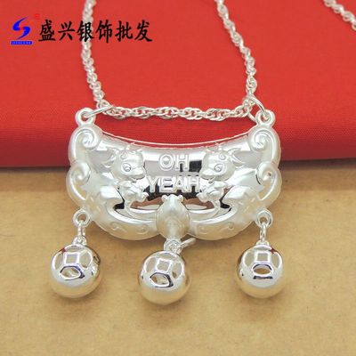盛兴纯银批发 S990纯银吊坠——宝宝银锁与卡通生肖羊长命锁的匠心之选