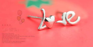 品质与时尚并重 2014年秋冬银饰批发新亮点——925纯银Love英文字母耳钉