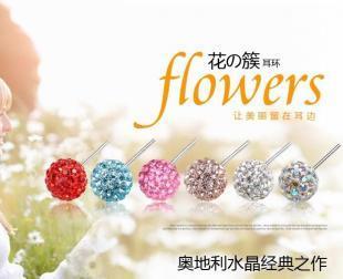 成都市睿颖商贸公司莎柏莉娜银饰批发 诚招成都锦江区加盟商，助力银饰市场新机遇